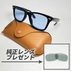 即購入歓迎【RB2140F-90164】新品正規品 レイバン サングラス 即購入歓迎します【RB2140F-90164】 レイバン サングラス新品