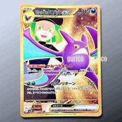 2025年最新】ポケモンカード ロケット団のクロバットex URの人気