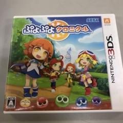 ぷよぷよクロニクル