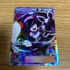 Sm4 ルザミーネ ｓｒの中古 未使用品 メルカリ