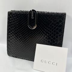 未使用級✨レア✨GUCCI グッチ パイソン 二つ折り