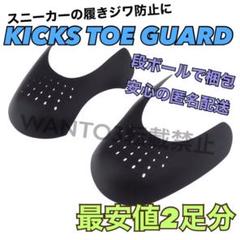 2足分 airforce1 PARANOISE エアフォース 1 パラノイズ に