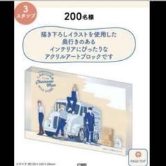 2025年最新】チェンソーマン アクリルアートブロックの人気