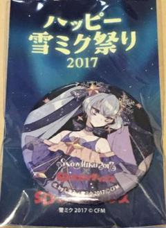 2025年最新】雪ミク 缶 2017の人気アイテム - メルカリ