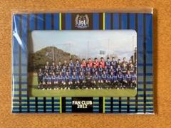 ガンバ大阪 2012年 ファンクラブ特典 チーム集合写真