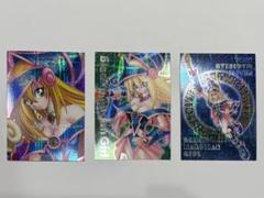遊戯王 ブラックマジシャンガール DDM 3枚セット 2025年最新】ddm ブラックマジシャンガールの人気アイテム