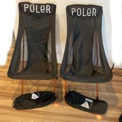 美品 Poler アウトドアチェア 2脚セット - メルカリ