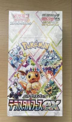 「新品未開封」テラスタルフェスex シュリンク付き 1box 正規品/正規シュリンク付き/未開封BOX】ポケモンカード ハイ