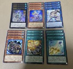 遊戯王　海皇 水精鱗 マーメイル　デッキパーツ　①のサムネイル