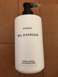 2025年最新】byredo bal d'afriqueの人気アイテム - メルカリ