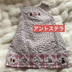 アントステラ ノースリーブ ワンピース ピンク ベア柄 刺繍