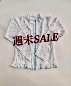 TOPVALU ラッシュガード 130cm