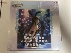 2025年最新】ヴァイスSSPの人気アイテム - メルカリ