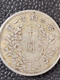 古い中国の銀貨 - 3枚セット 2025年最新】国：中国 旧貨幣・金貨・銀貨・記念硬貨の人気