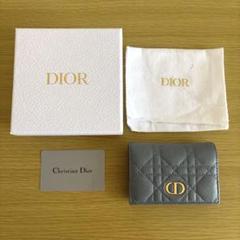 Dior Caro Glycine ウォレット　クラウドブルー