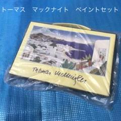 2025年最新】thomas mcknightの人気アイテム - メルカリ