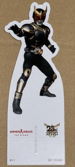仮面ライダーザダイナー　テーブルマーカー クウガ 仮面ライダー ザダイナー クウガ アルティメットフォーム