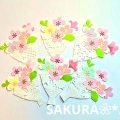 ピンク花束　ブーケ　クラフトパンチ　アルバム素材　寄せ書き　色紙退職卒業 b3383acfba65183fcf94a07dcda083