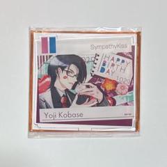 SympathyKiss シンキス 虎走要司 缶バッジ 3周年 バースデー 春風 SympathyKiss 3rd Anniversary