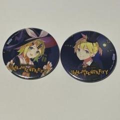 鏡音リン 鏡音レン 缶バッジ ハロウィン 札幌大丸 初音ミク レア 鏡音リン 鏡音レン 缶バッジ ハロウィン 札幌大丸 初音ミク レア