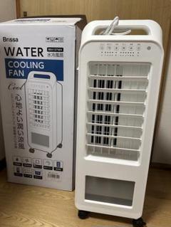 Brissa 水冷風扇ERA107WH 水冷冷風機 ブリッサ 美品 ほぼ未使用 Brissa 水冷風扇 water cooling fan - メルカリ