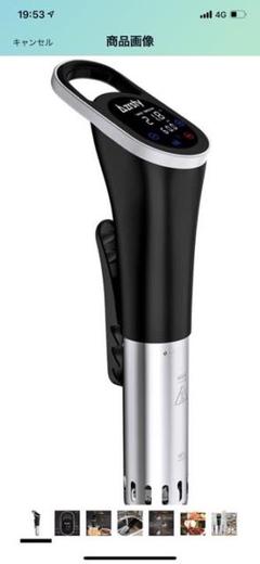 低温調理器 Azrsty BS01 真空シーラー付き Azrsty BS01 低温調理器 真空シーラー付き キッチン家電