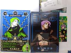 JOJONIUM ジョジョニウム函装版　1〜15巻　しおり付き Amazon.com: JOJONIUM (1) JoJos Bizarre Adventure Box Binded