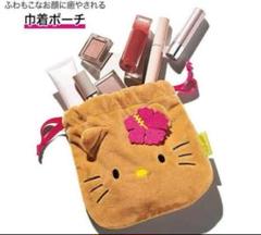 日焼けキティ3点セット 日焼けキティシリーズ・3点セット｜Yahoo!フリマ（旧PayPayフリマ）