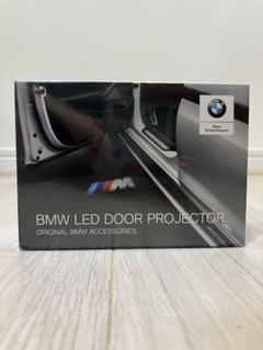 【純正品・新品未開封】BMW LED ドアプロジェクターのサムネイル