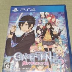 CONCEPTION PLUS 俺の子供を産んでくれ!