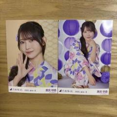 乃木坂46 賀喜遥香　浴衣　ランダム生写真　レアポ　座りヨリ　座りヒキ 乃木坂46 賀喜遥香 浴衣 ランダム生写真 レアポ 座りヨリ 座り