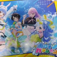 【非売品】Reバース for you ホロライブ そら B2 サイズ ポスター 51gIpYD281L.jpg_BO30,255,255,