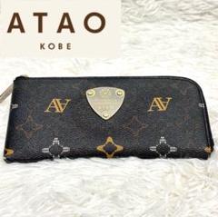 未使用級　ATAO アタオ　リモヴィトロ　長財布　L字ファスナー ATAO アタオ 長財布 L字ファスナー limo リモヴィトロ