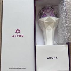 楽天市場】ASTRO OFFICIAL LIGHT STICK VER.2 公式ペンライト