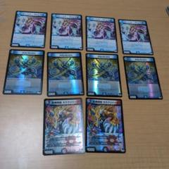 カラクリバーシ 金トレジャー 4枚セット - メルカリ