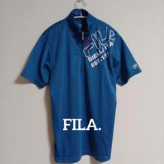 【即日発送】美品。FILA ビエッライタリア半袖ポロシャツ 青