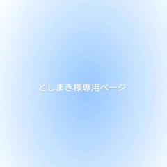 トニックスプレー108 新品未使用5本セット Amazon | Herb Magic ハーブマジック HM PRODUCTS トニック