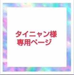 ♥️つば太郎 野球応援ボード プロ野球応援ボード 15 ぷっくりネームボード 野球 応援ボード 佐野恵太 - メルカリ