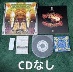 2025年最新】ブッタブランド レコードの人気アイテム - メルカリ