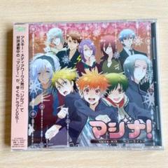 「マジナ!」voice-MIX~コーライト~ CD