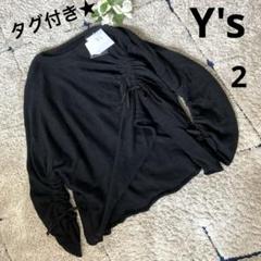 【タグ付き✨】ワイズ　カットソー　アシメ　ニット　ギャザー　シャーリング　2 タグ付き✨】ワイズカットソーアシメニットギャザーシャーリング2