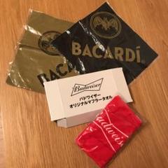 【未使用/送料込み】バカルディバンダナ2枚 バドワイザーマフラータオル セット