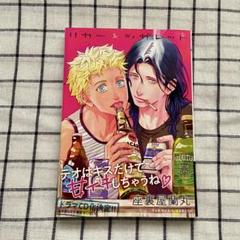 2025年最新】リカー&シガレットの人気アイテム - メルカリ