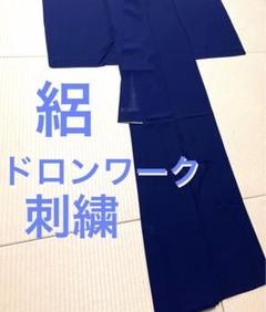 絽 ドロンワーク 刺繍 付け下げ 色無地 紋なし