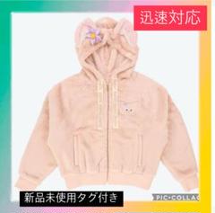 正規品 ディズニーシー リーナベル パーカー S｜Yahoo!フリマ