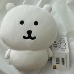 自分ツッコミくま 韓国限定 ぬいぐるみ｜Yahoo!フリマ（旧PayPay