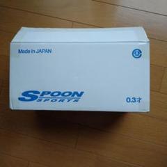 E*C様 【希少】SPOON(スプーン)エンジンマウント(DC2) E*C様 【希少】SPOON(スプーン)エンジンマウント(DC2) - メルカリ