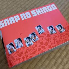 SMAP 香取慎吾 写真 アルバム