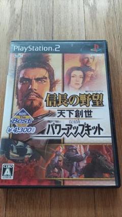 信長の野望 天下創世 with パワーアップキット PS2