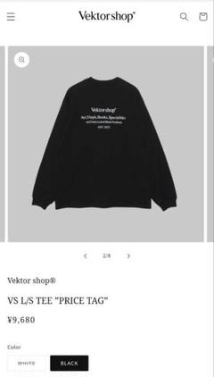 トップス Vektor shop VS L/S TEE PRICE TAG Vektor shop VS L/S TEE PRICE TAG - メルカリ